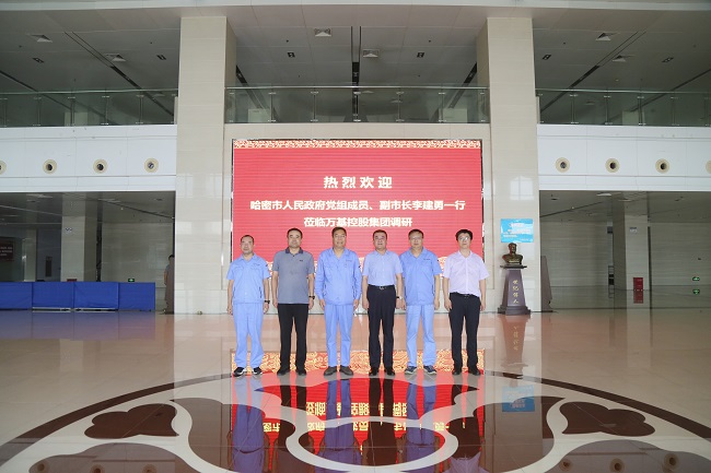 哈密市人民政府黨組成員、副市長李建勇一行到萬基控股集團調(diào)研