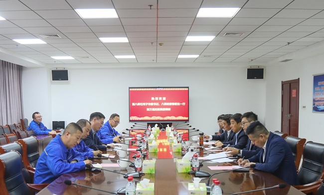 新疆生產(chǎn)建設(shè)兵團(tuán)第八師石河子市委書記、八師政委鄂宏達(dá)一行到萬基控股集團(tuán)調(diào)研