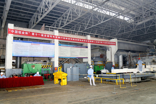 “中國鋁業(yè)杯”、河南省“神火杯”職業(yè)技能競(jìng)賽決賽在萬基控股集團(tuán)成功舉行