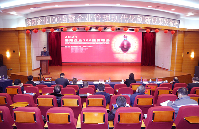 1640848259252076.jpg 100強.jpg